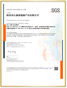 cGMP