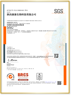 BRC