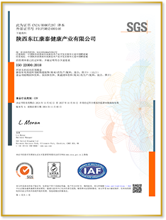 ISO22000