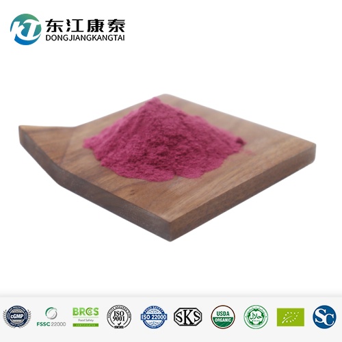 桑葚粉