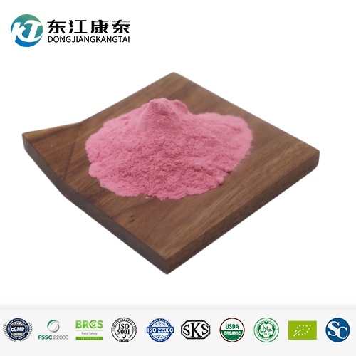 石榴果粉