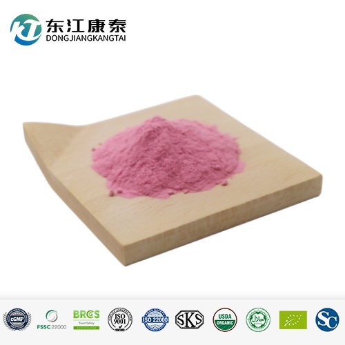 血橙粉